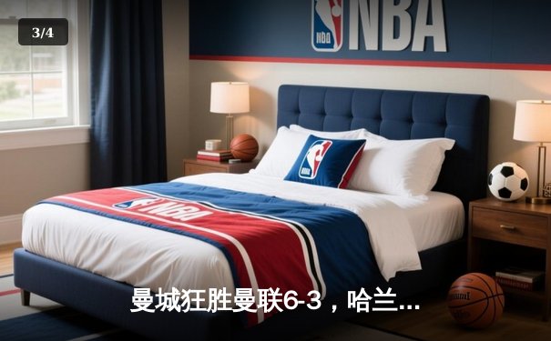 曼城狂胜曼联6-3，哈兰德独造五球刷新英超历史 - 3