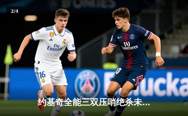 约基奇全能三双压哨绝杀未果，掘金加时险胜勇士，系列赛悬念再起 - 2